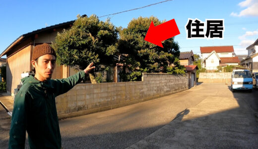 シェアハウスを始めます。温泉パス付き家賃2万円〜！入居者募集します。