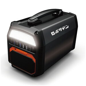 ポータブル電源 462Wh